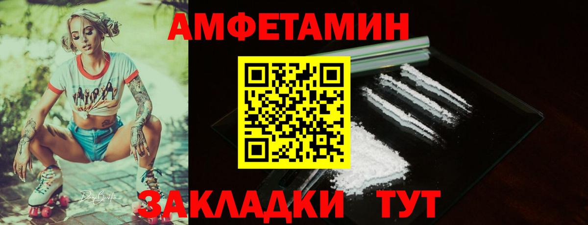 АМФ VHQ Вятские Поляны
