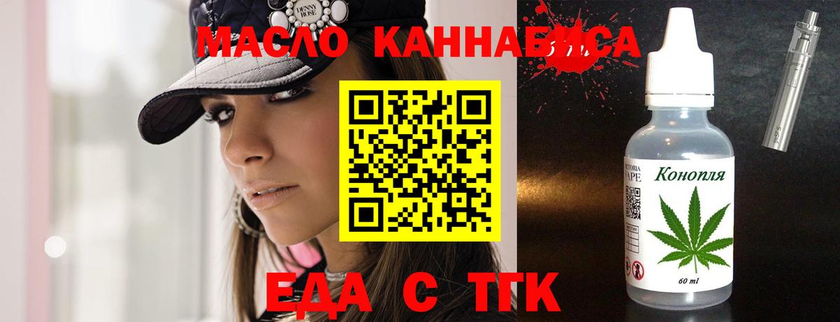 Canna-Cookies марихуана  Вход с VPN  Вятские Поляны 