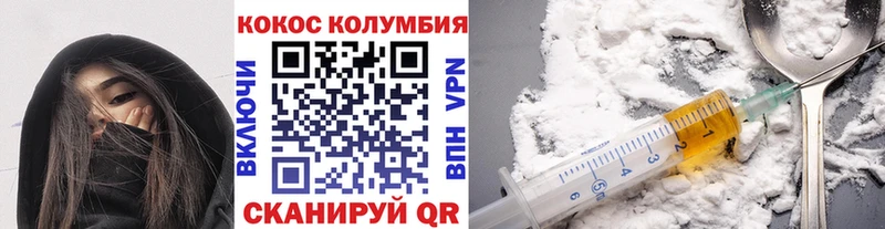 COCAIN FishScale хочу Вятские Поляны