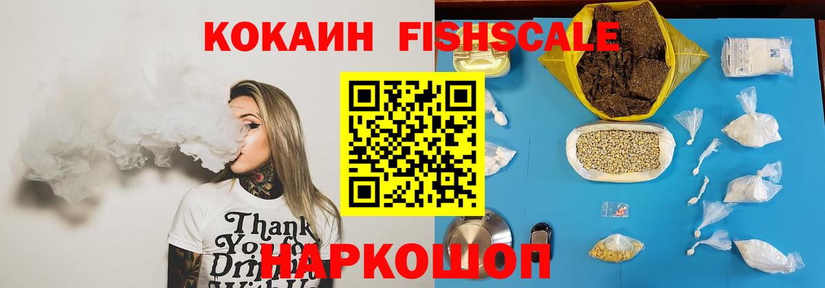 КОКАИН Боливия Вятские Поляны
