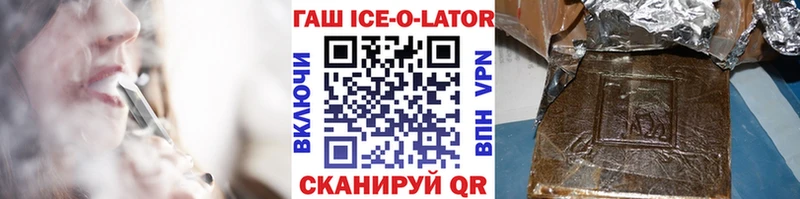 ГАШ Premium  Вятские Поляны 