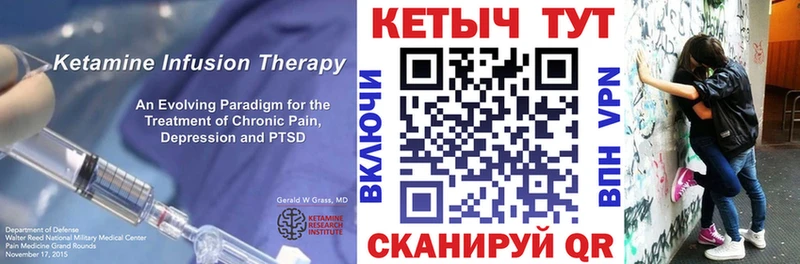 КЕТАМИН ketamine  что такое   Вятские Поляны 