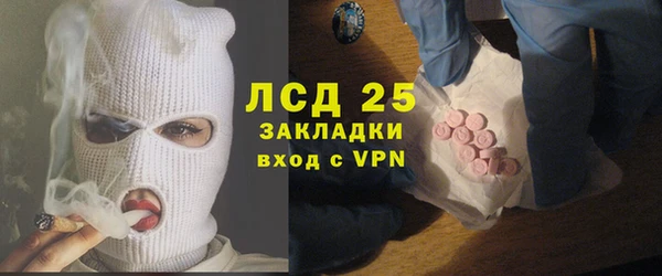 синтетический гашиш Беломорск