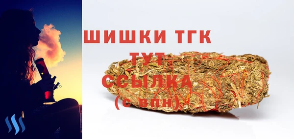 синтетический гашиш Беломорск