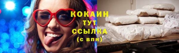 синтетический гашиш Беломорск