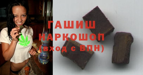 синтетический гашиш Беломорск