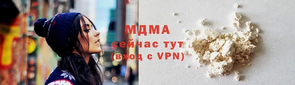 соль курить ск Балабаново