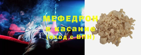 синтетический гашиш Беломорск