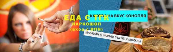 мяу мяу мука Белоозёрский