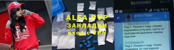 а пвп мука Белокуриха