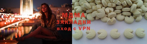 сатива Снежногорск