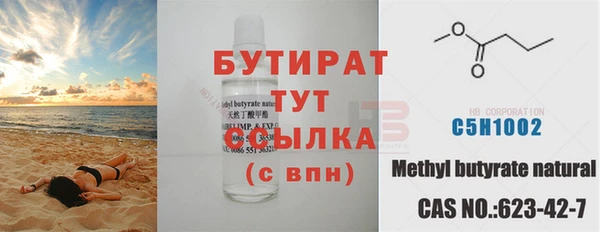 синтетический гашиш Беломорск