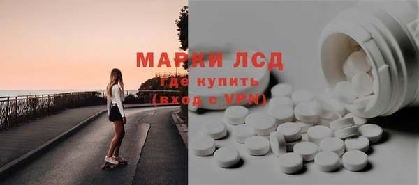 синтетический гашиш Беломорск