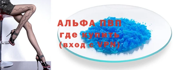 а пвп мука Белокуриха
