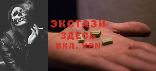 а пвп мука Белокуриха