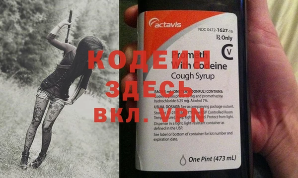 мяу мяу мука Белоозёрский