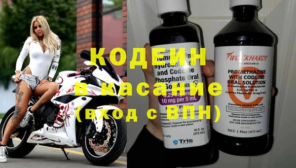 мяу мяу мука Белоозёрский