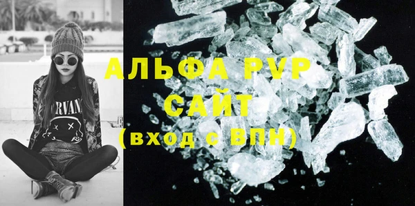 а пвп мука Белокуриха