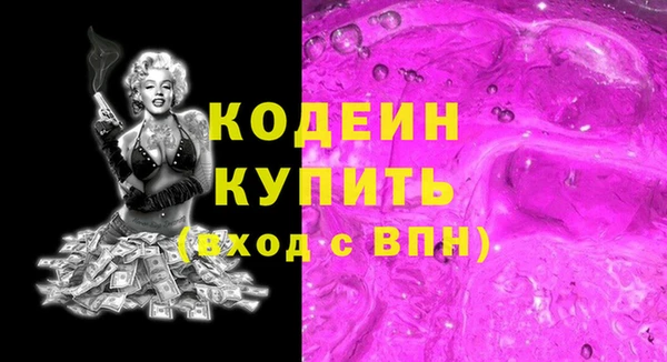мяу мяу мука Белоозёрский