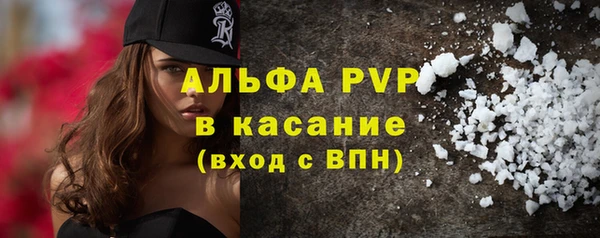 COCAINE Балахна