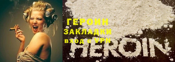 синтетический гашиш Беломорск