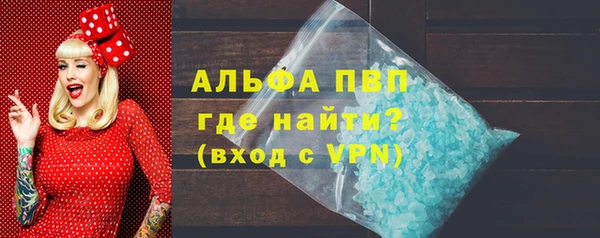 мяу мяу мука Белоозёрский