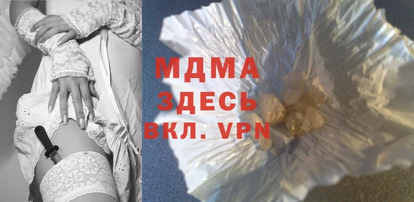 синтетический гашиш Беломорск