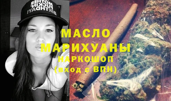 синтетический гашиш Беломорск