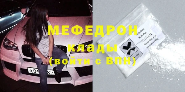 синтетический гашиш Беломорск