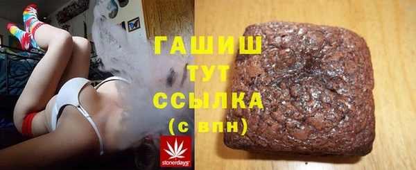 мяу мяу мука Белоозёрский