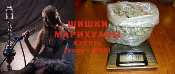 синтетический гашиш Беломорск