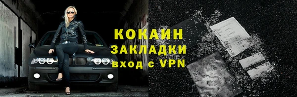 мяу мяу мука Белоозёрский