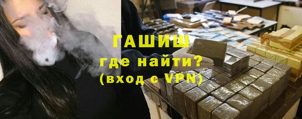 синтетический гашиш Беломорск