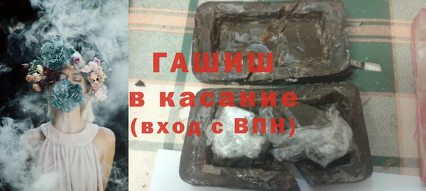 синтетический гашиш Беломорск