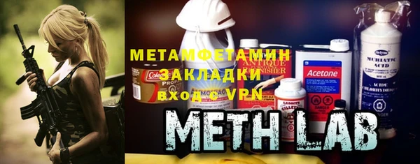 синтетический гашиш Беломорск