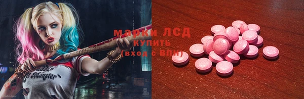 синтетический гашиш Беломорск