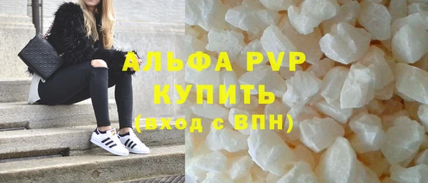 а пвп мука Белокуриха