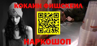 ПСИЛОЦИБИНОВЫЕ ГРИБЫ Моздок