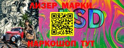 ПСИЛОЦИБИНОВЫЕ ГРИБЫ Моздок