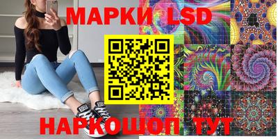 марки nbome Можга
