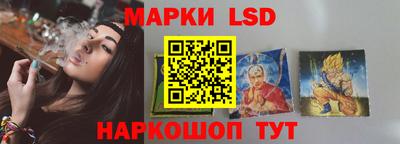 марки nbome Можга