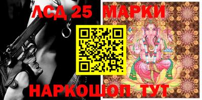 марки nbome Можга