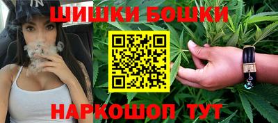 марки nbome Можга