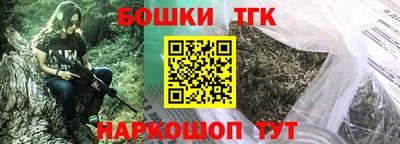 марки nbome Можга