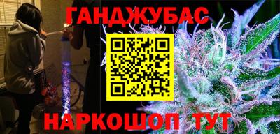 марки nbome Можга