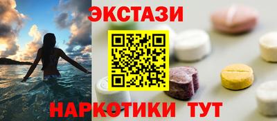 марки nbome Можга