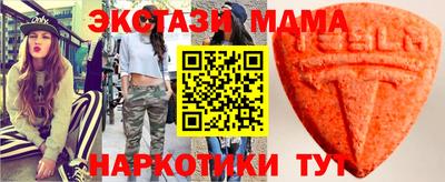 марки nbome Можга
