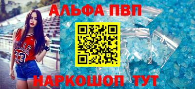Альфа ПВП Можайск