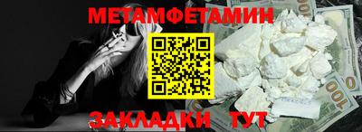 ПСИЛОЦИБИНОВЫЕ ГРИБЫ Моздок