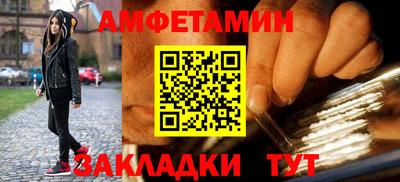 Альфа ПВП Можайск